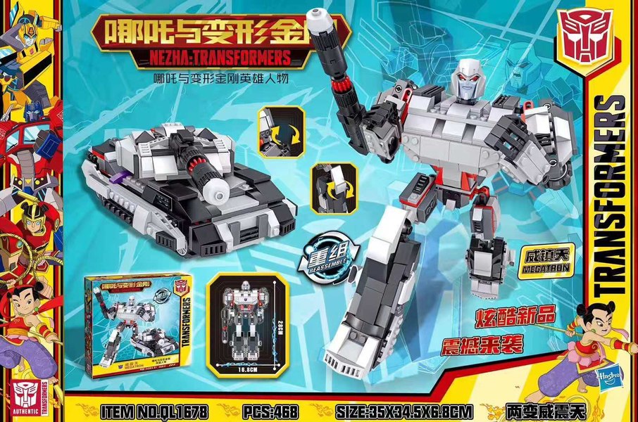 Transformers Nezha Construction Block Sets To Be Released In China  (2 of 4)